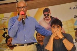 Terror Movie Press Meet Photos